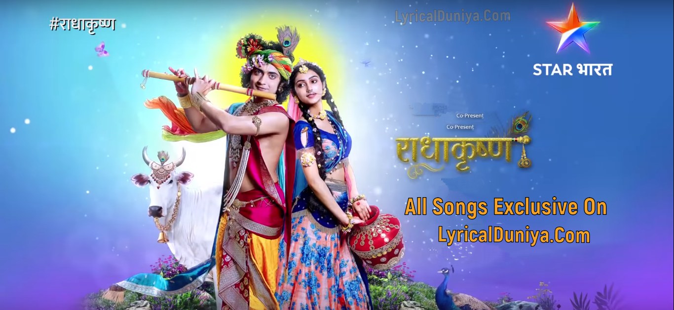 Radha krishna serial holi song download